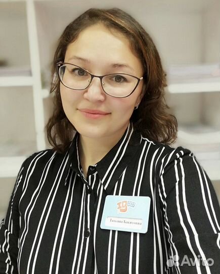 Онлайн репетитор по английскому языку