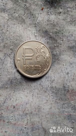 Монеты 1рубль 2014