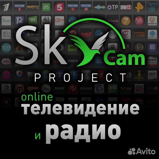 Телевидение установка,тв iptv,спутниковое,интернет