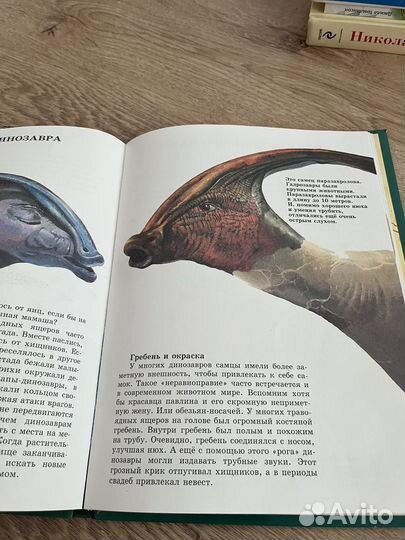 Книги для детей пакетом