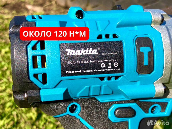 Шуруповерт для ледобура