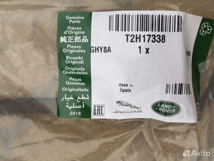 Шланги тормозные Jaguar F-pace