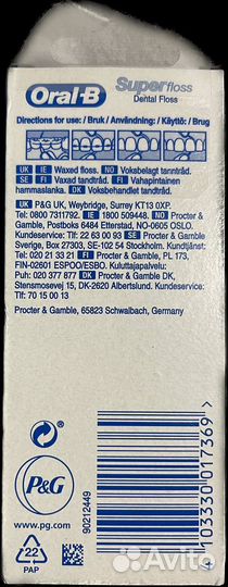 Зубная нить Oral-B Superfloss