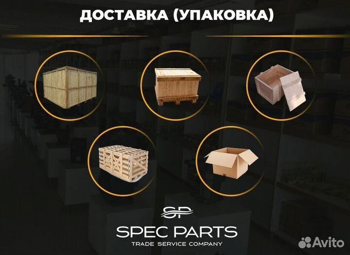 Редуктор 201-26-00140 Komatsu