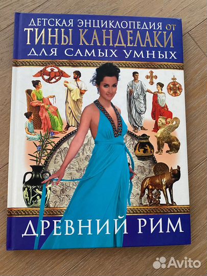 Книги для детей и школьников