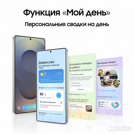 Samsung Galaxy S25 Ultra, 12/256 ГБ