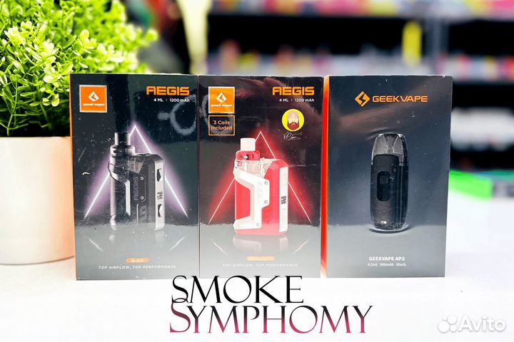 Станьте частью Smoke Symphony