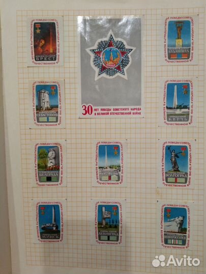 Спичечные этикетки