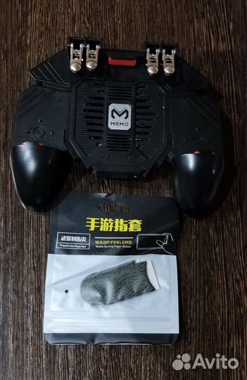 Mobile game controller