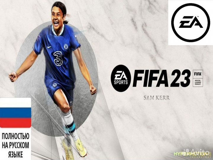 FIFA 23 Standard/Ultimate Edition (EA App)