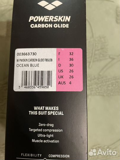 Гидрокостюм arena 32 новый