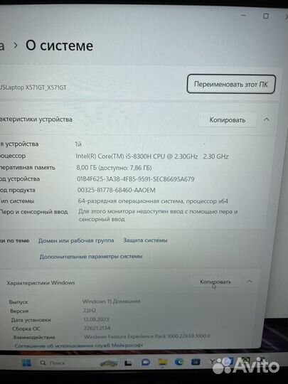 Asus i5 8300/gtx 1650/SSD 512