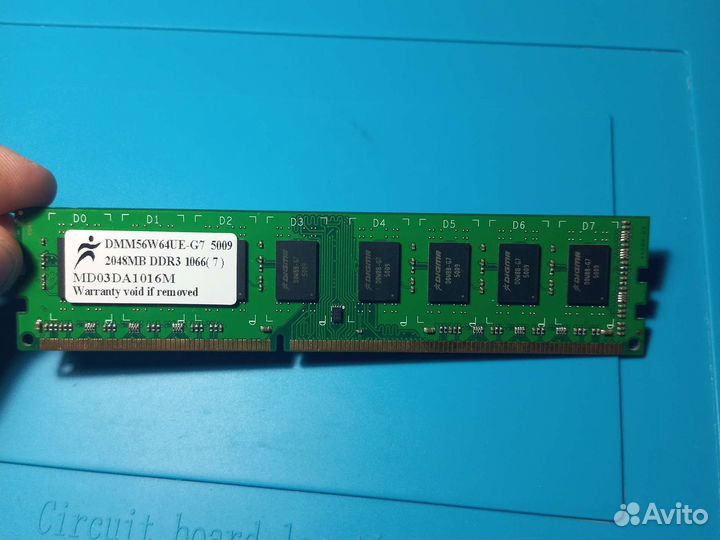 Оперативная память ddr3 2gb 1066Mhz