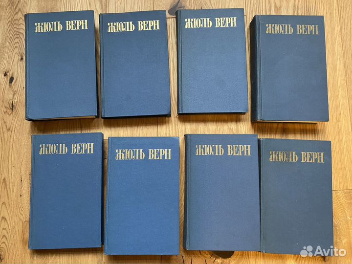 1985 Жюль Верн Собрание сочинений в 8 томах