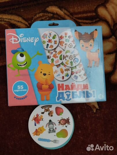 Детские настольные игры