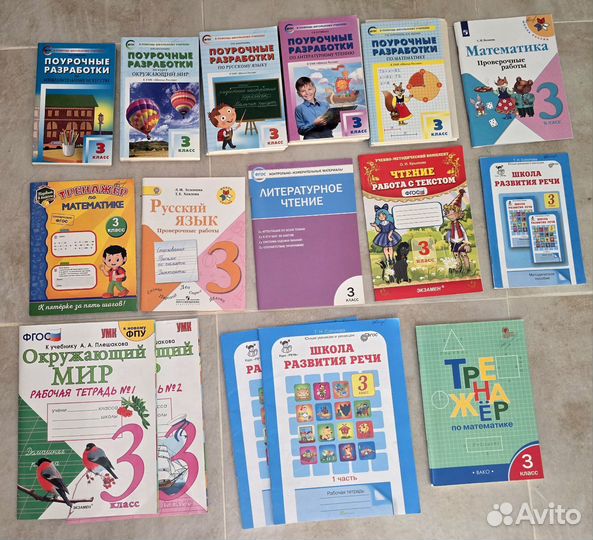 Рабочие тетр для 3кл 