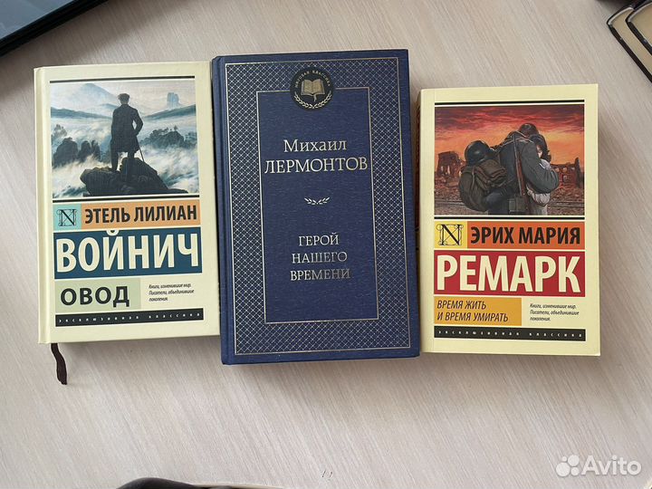 Книги в идеальном состоянии