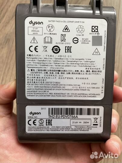 Аккумулятор для пылесоса dyson