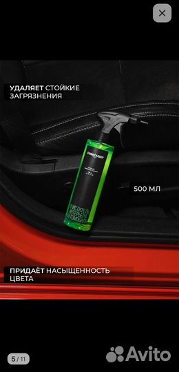 Набор автокосметики Dubrovskiy Syndicate CAR