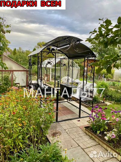Мангальный комплекс