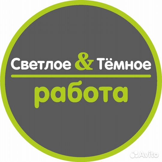 Продавец-бармен