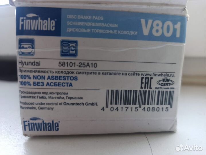 Тормозные колодки на hyundai getz