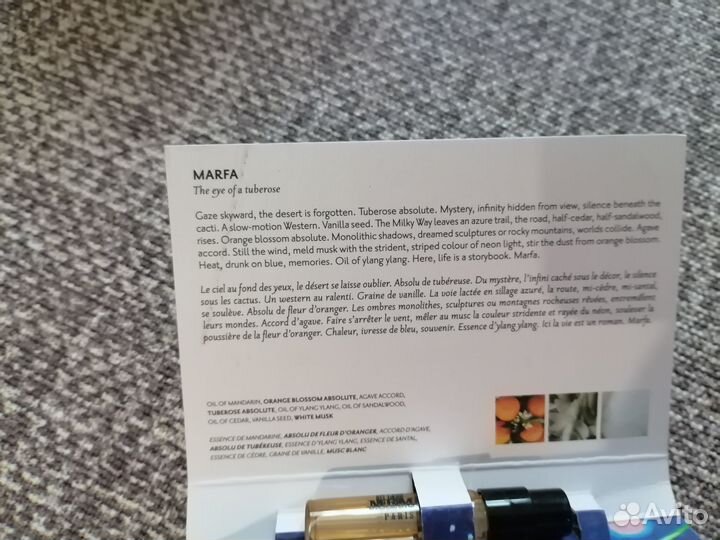 Memo сэмплы сетом оригиналы