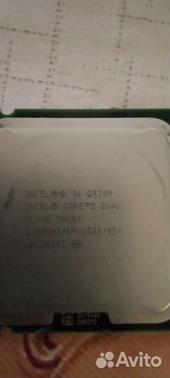 Процессоры