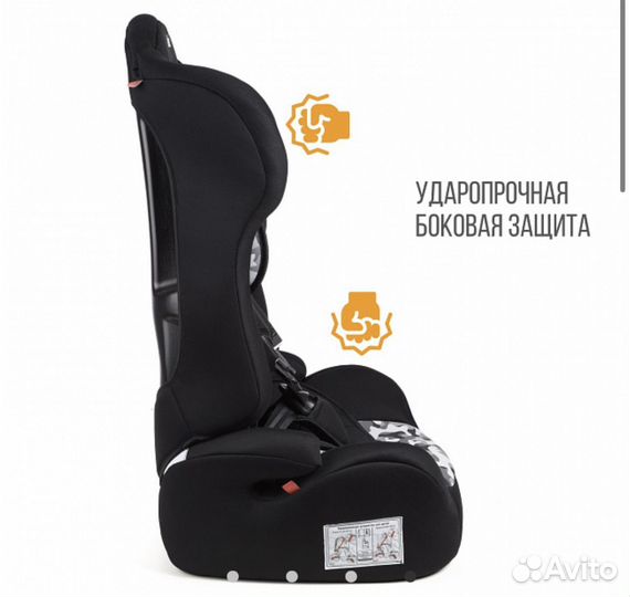 Деткие автокресла zlatek atlantic 9-36 кг вариор