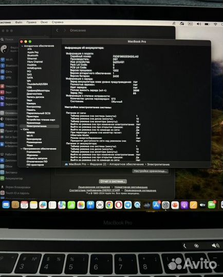 MacBook Pro 13 2019 touch bar