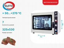 Пароконвектомат Eletto L 0711M