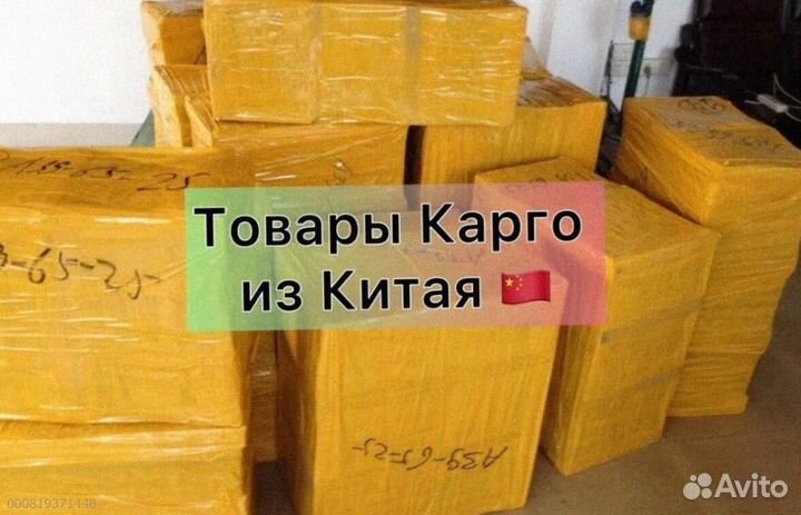 Мешки с товаром / Алиэкспресс (Арт.76820)