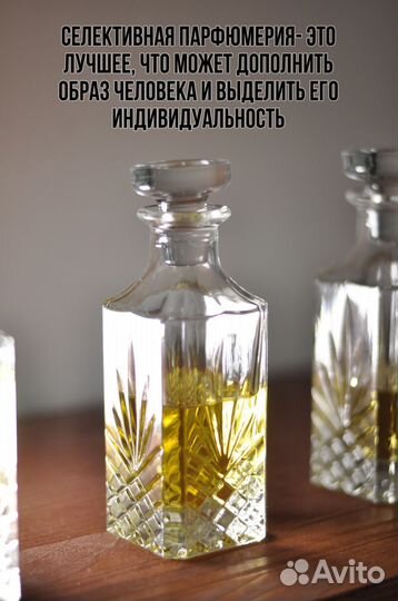 Масляный парфюм Attar Collection Hayati на разлив