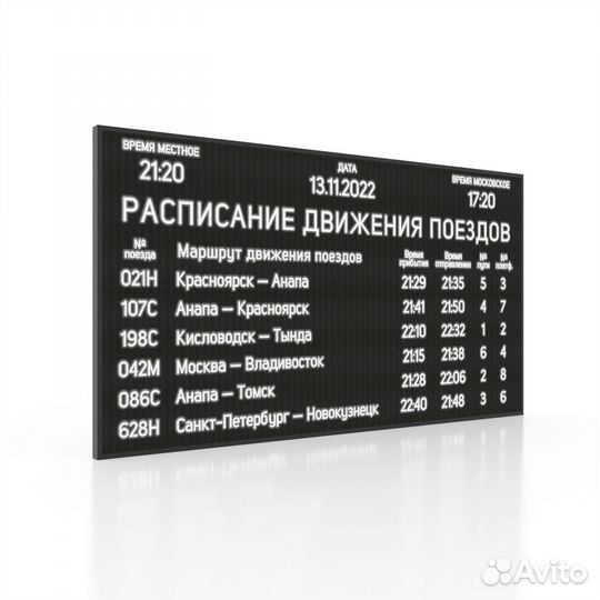 Светодиодный экран