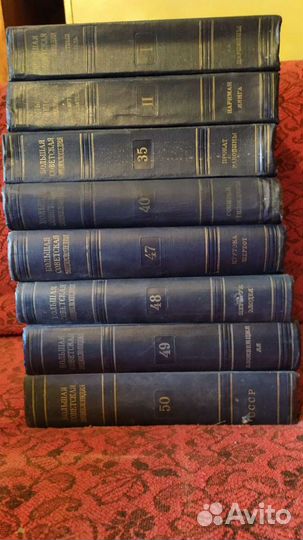 Пакетом Большая советская энциклопедия 57 года