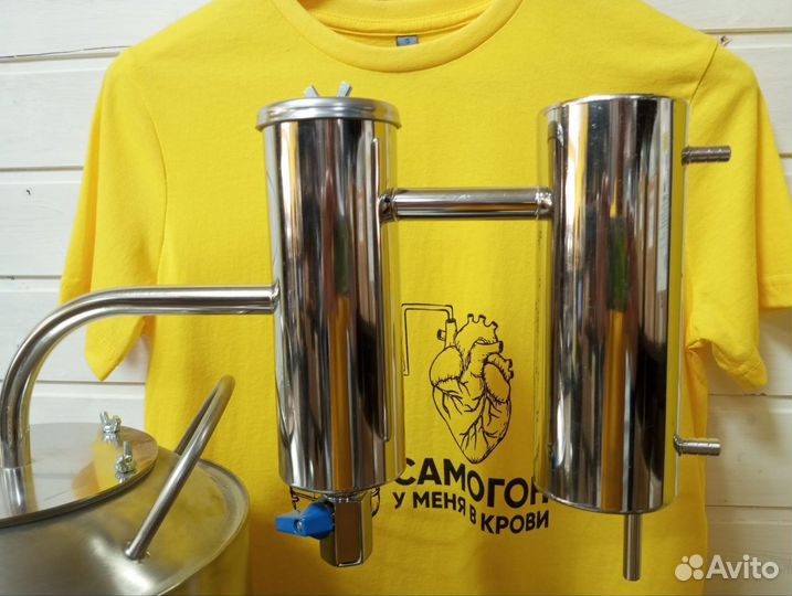 Самогонный аппарат Дымка, 20 л