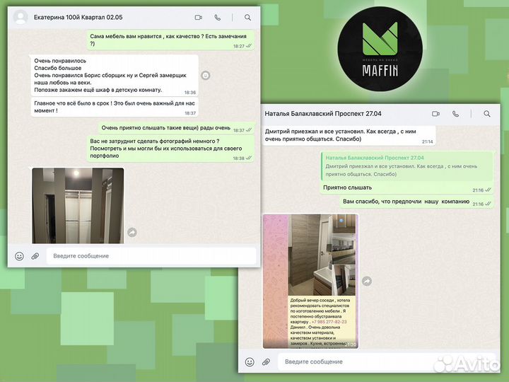 Кухня прямая под ключ от Производителя