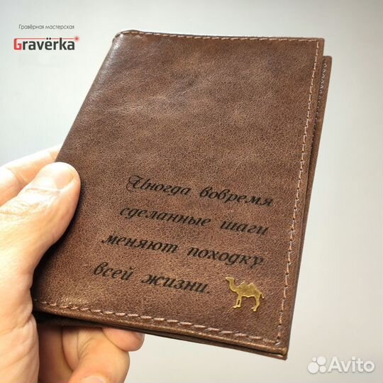 Гравировка в Череповце