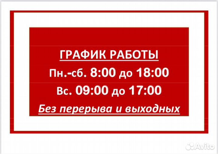 Актара средство для защиты растений от вредителей