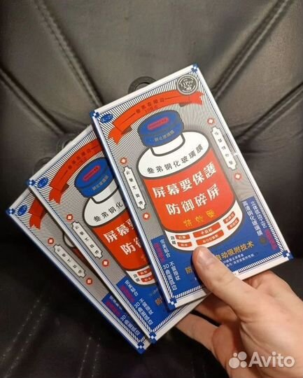 Защитное стекло iPhone 11 Pro X/XS