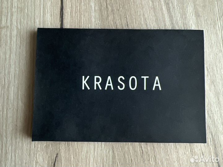 Подарочный сертификат krasota