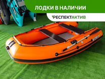 Лодка пвх Solar 310-К Максима нднд #оранжевый
