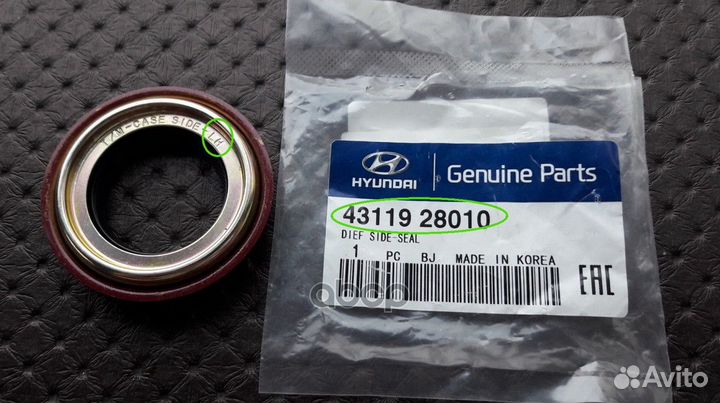 Сальник дифференциала правый 4311928010 Hyundai
