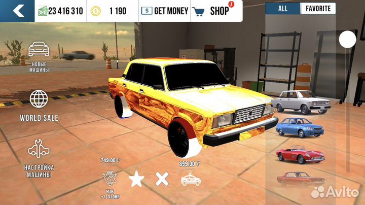 Валюта, машины в кар паркинг