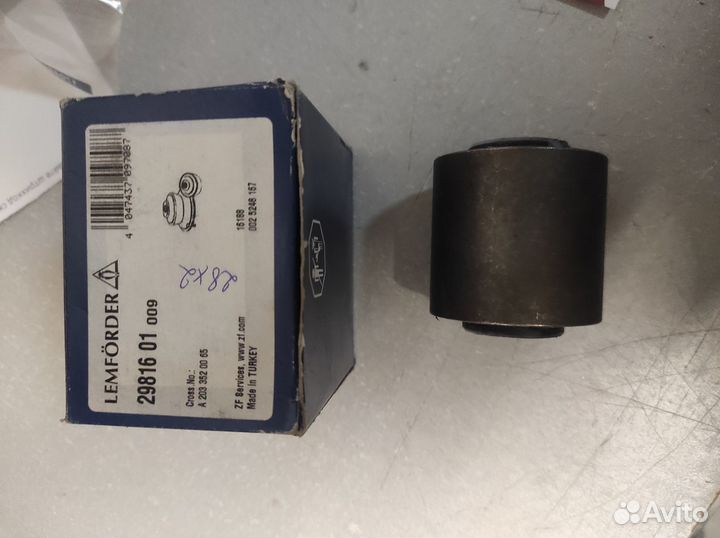 Сайлентблок рычага задней Mercedes W140/C140 91-99