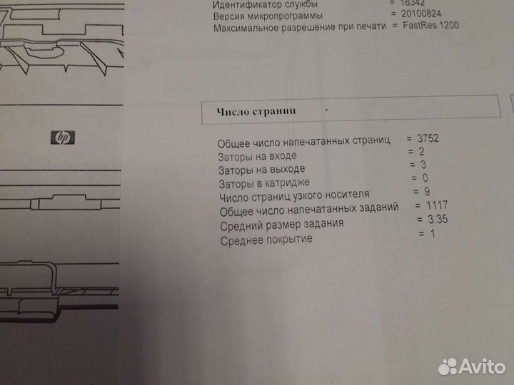 Принтер HP 1005 1018 P2055 двухсторонняя печать