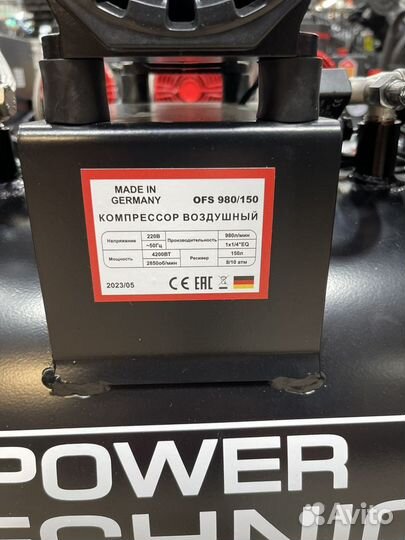 Безмаслянный компрессор power Technic 980/150