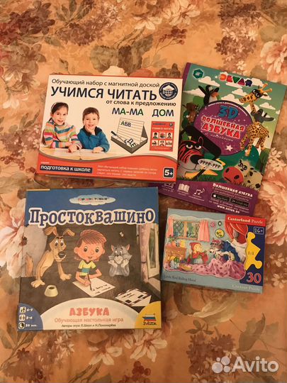 Настольная игра Простоквашино Азбука