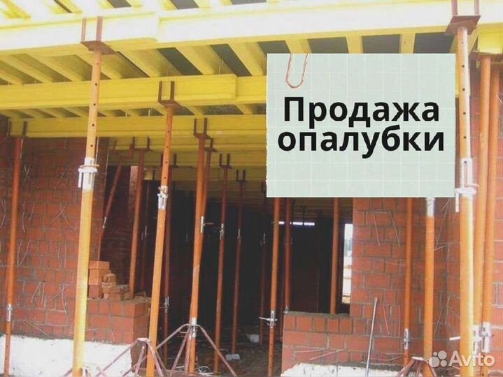 Балка бдк