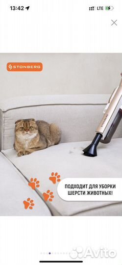 Вертикальный пылесос